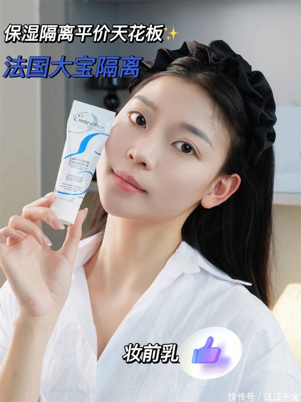 启天配资 我的底妆救星卡粉？拜拜了您嘞