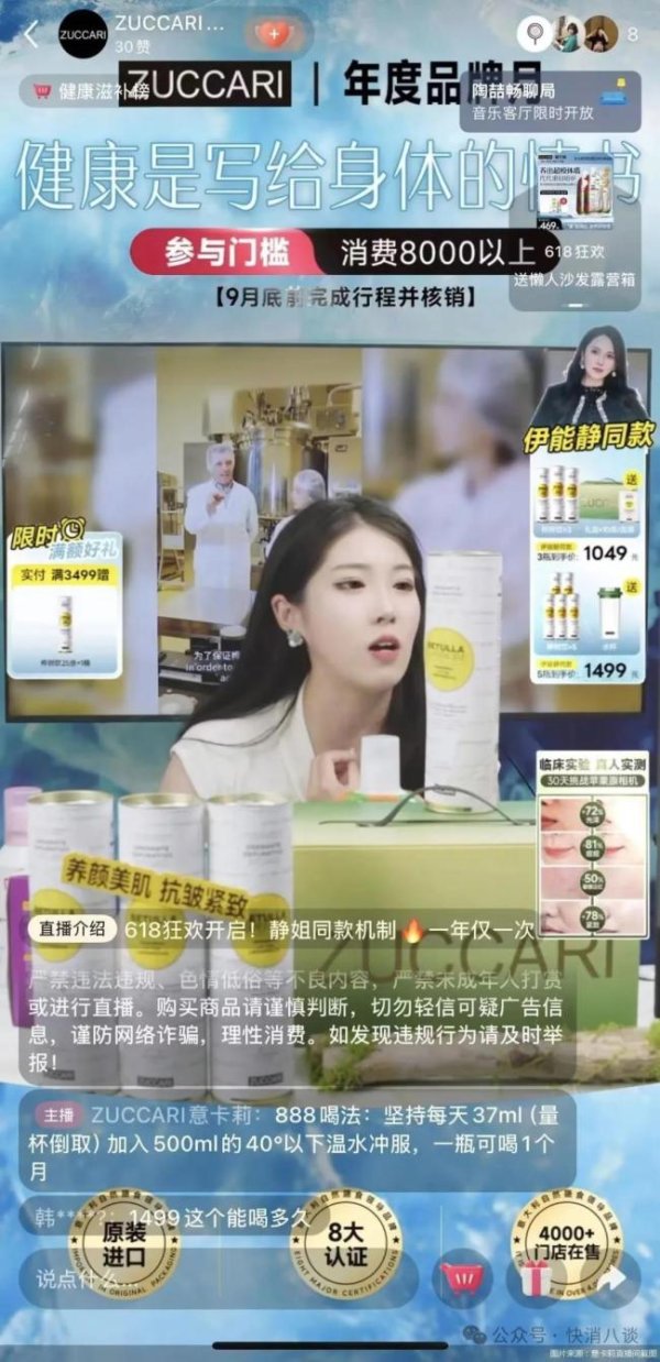 红腾网配资 天然≠有效？高价桦树饮被质疑“割韭菜”