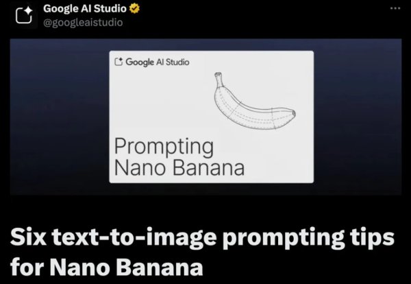 众盈易配 谷歌推出Nano Banana官方终极指南：六条保姆级权威提示教程，拿走不谢